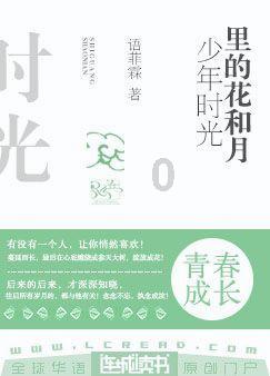 冰娃与火娃2