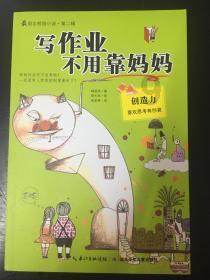 将大山里的苗歌传向世界 湘西“村晚”首场直播780万人观看