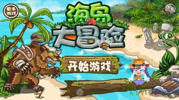 照顾小兔宝宝