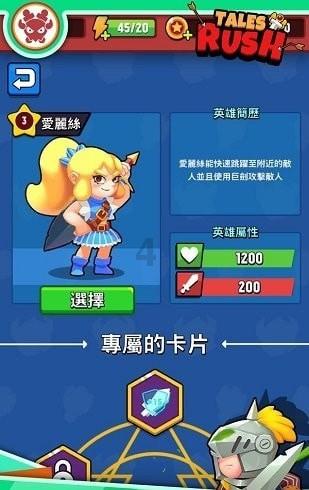 阿克塞汇东新能源项目定日镜全部安装完成，总镜场面积达58万平方米
